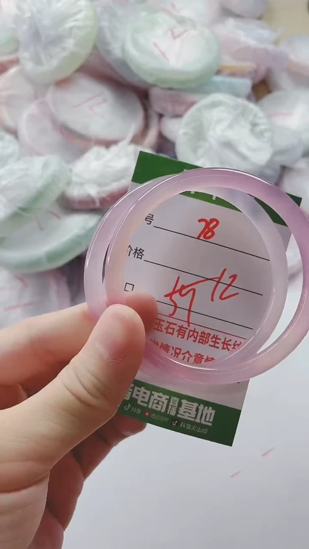 【闪购商品】玛瑙/玉髓手镯未镶嵌78