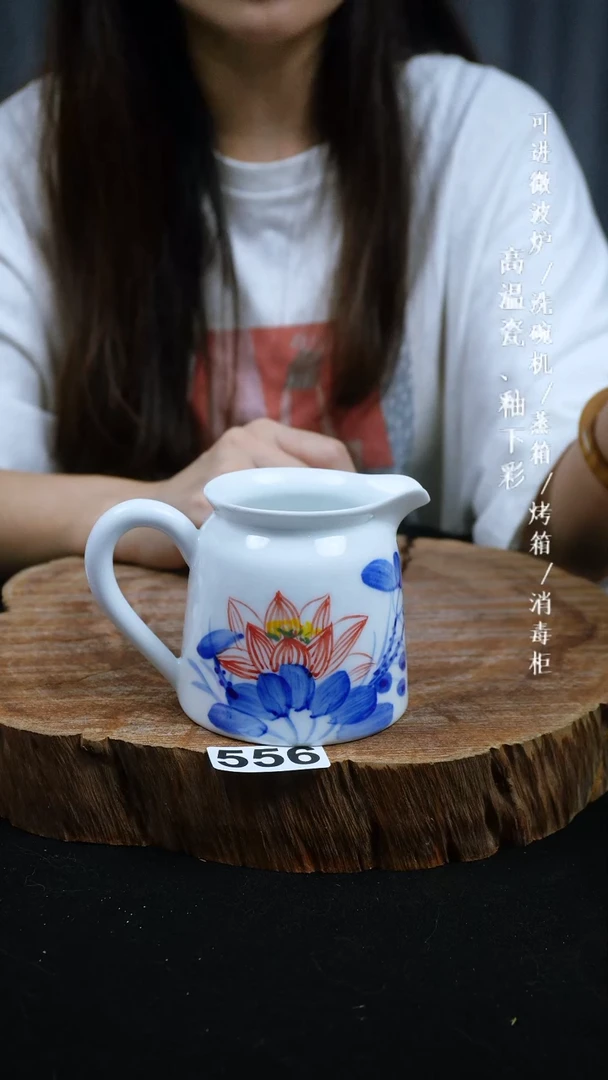 其他高温瓷（公道杯556）