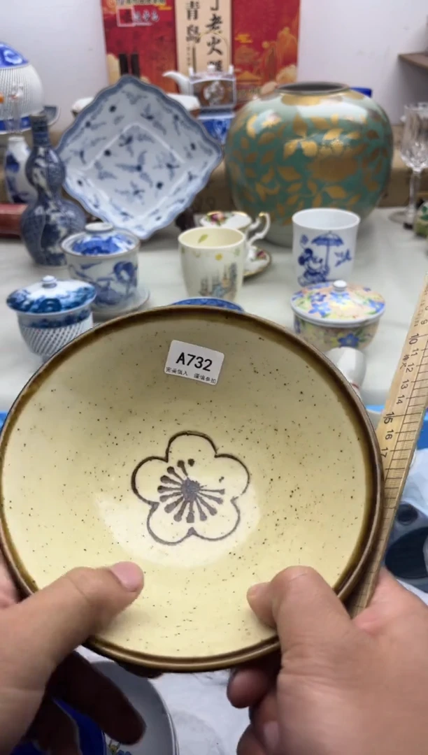 【闪购商品】碟A732............