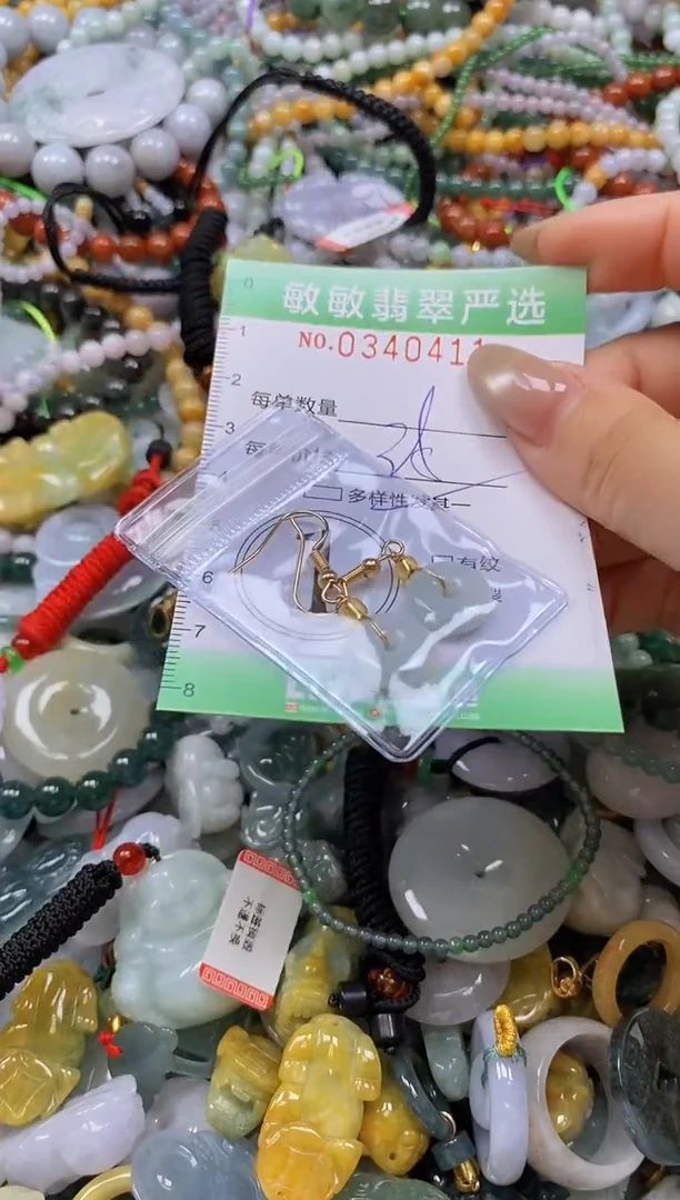 颈饰未镶嵌翡翠闪购0340411多样性发其一