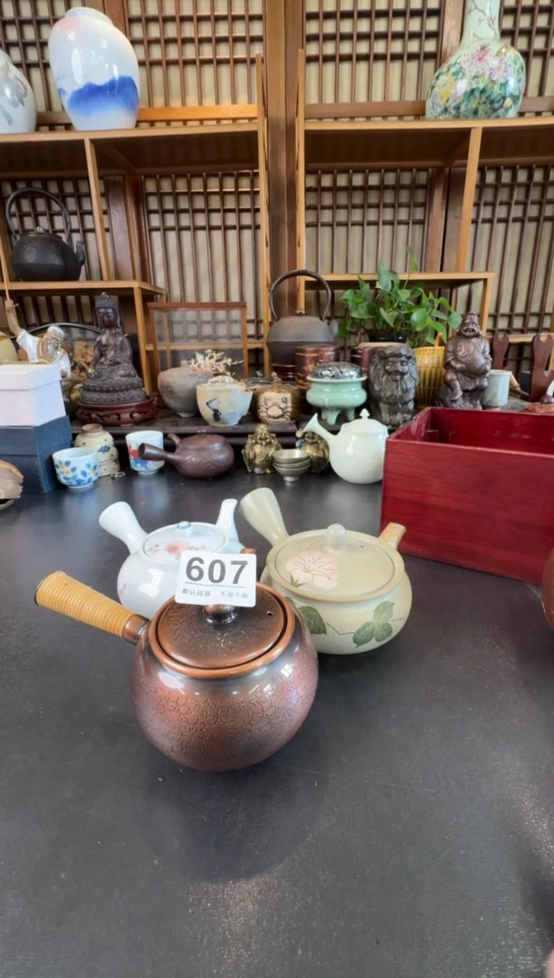 摆件华*  注意：回流商品，默认有瑕，不退不换。