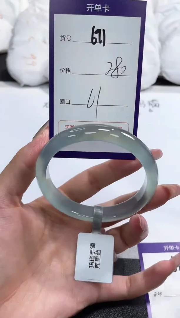 【闪购商品】玛瑙/玉髓手镯未镶嵌691