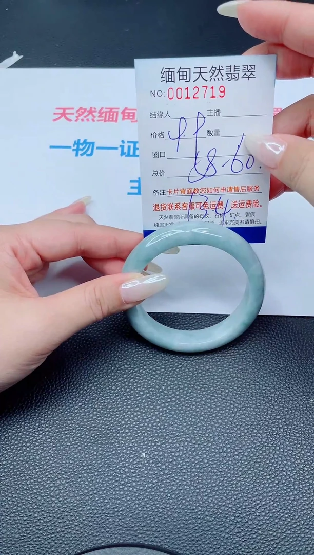 未镶嵌手镯翡翠天然翡翠手镯