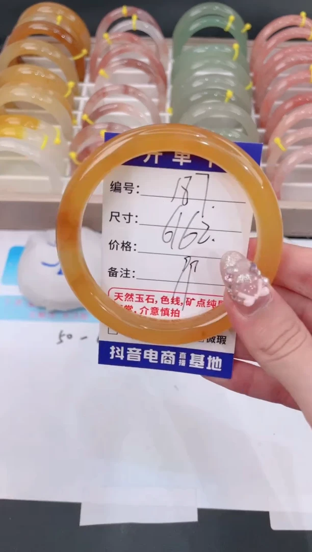 未镶嵌手镯石英质玉187