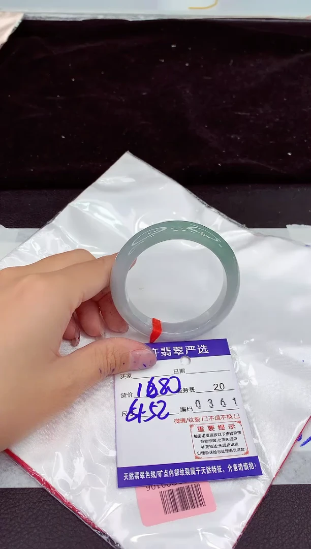 未镶嵌手镯翡翠11