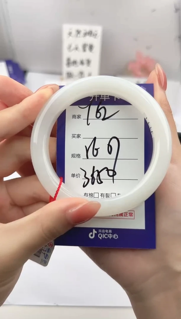 未镶嵌手镯和田玉微色差Y62