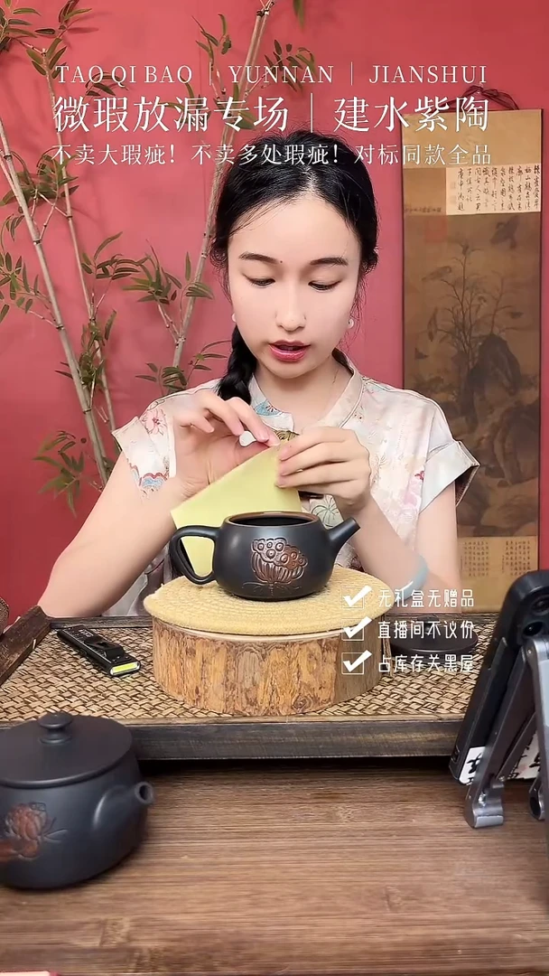 莲蓬汉瓦(微瑕)壶口轻微打磨痕迹