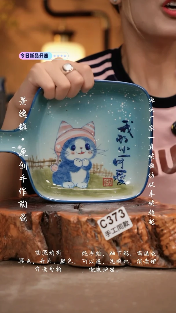其他C373新十二器瓷器