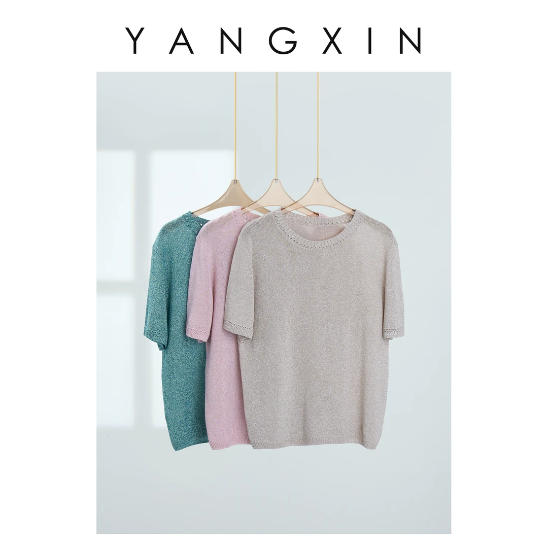 【无龄·杨昕】“柔彩针织”韩版慵懒风宽松针织衫上衣SS07055