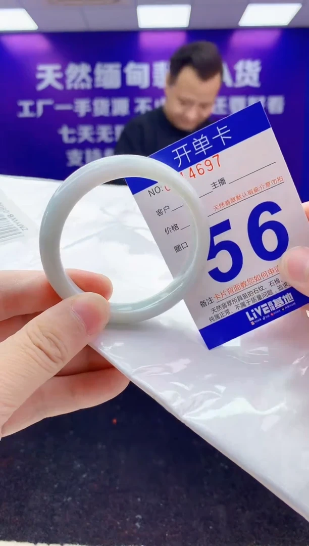 未镶嵌手镯翡翠AAAAAAAAAAAA