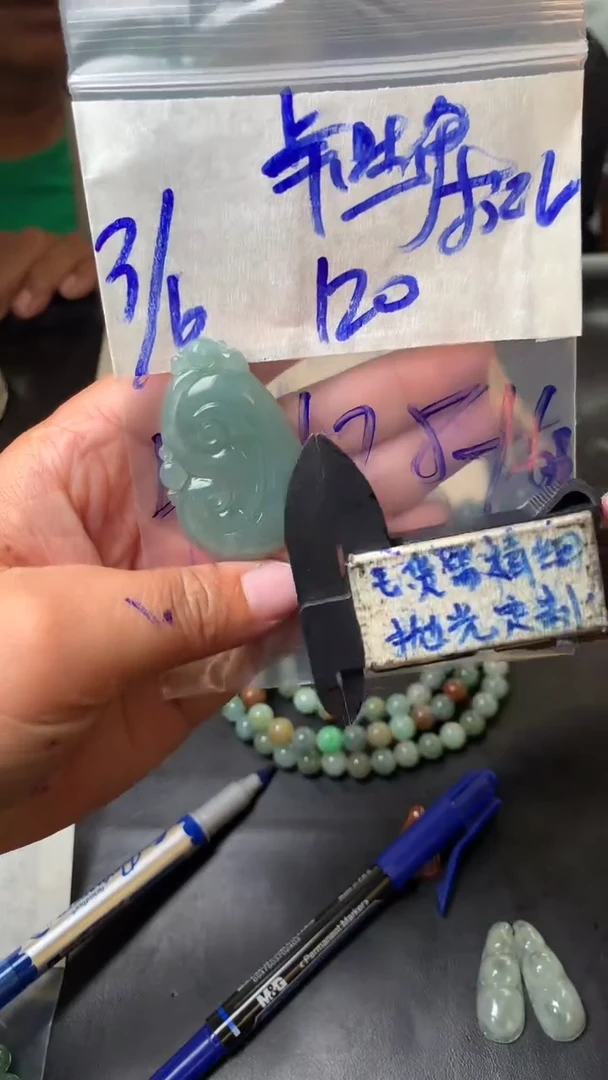 【闪购商品】定制翡翠未镶嵌毛货需抛光多样性拍一发一