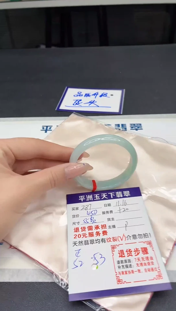 未镶嵌手镯翡翠11111111111111111