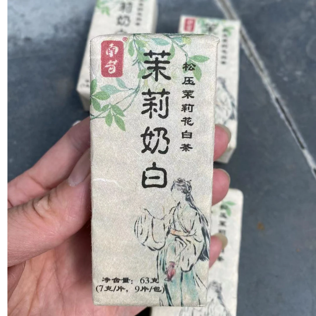 茉莉奶白茶小方砖小片茶茉莉花白茶蜜桃白云南森林白茶月光白茶叶
