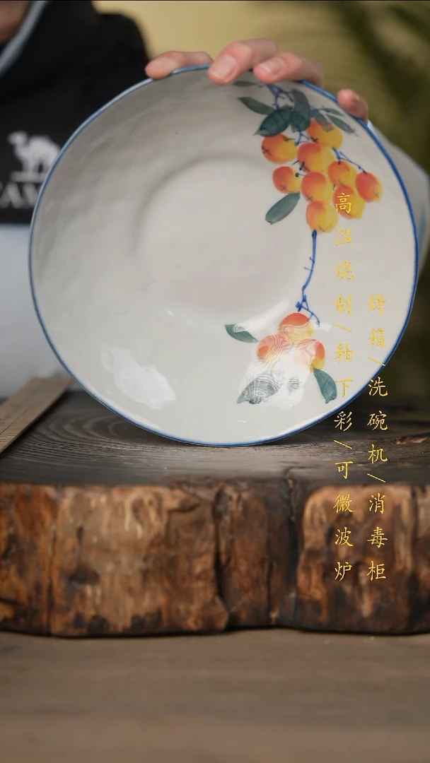 瓷片景德镇高温釉下彩可微波烤箱洗碗机