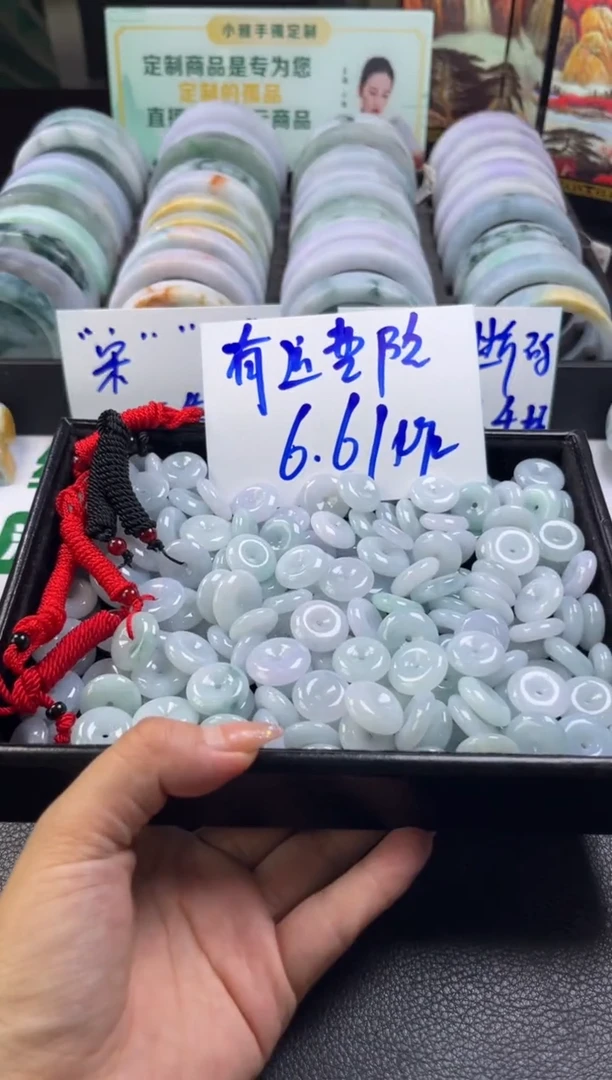 翡翠未镶嵌颈饰翡翠平安扣折优发其一