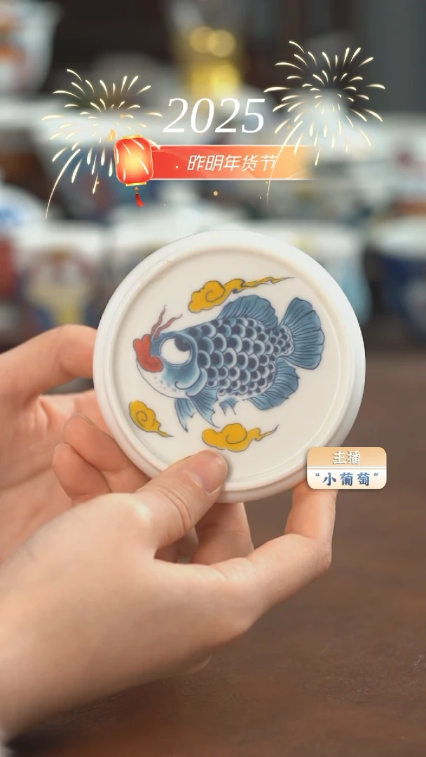 【闪购商品】昨明  龙鱼盖置（微瑕福利）