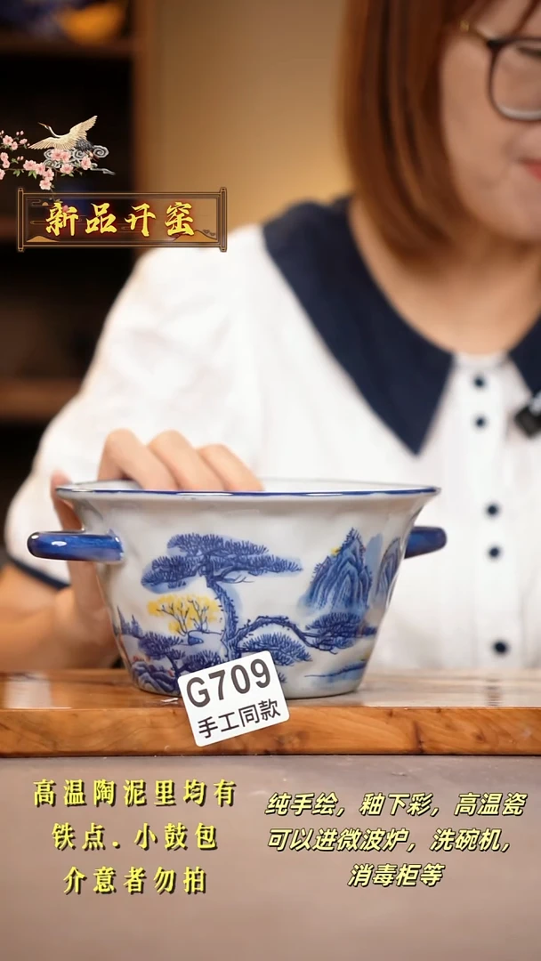 其他G709陶然集器瓷器