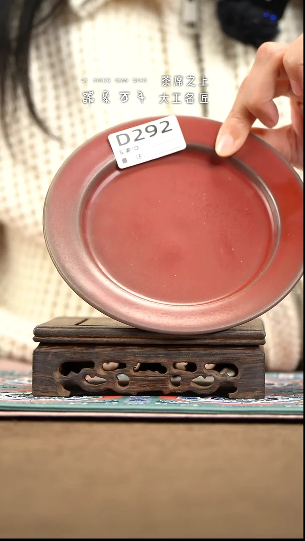 【器象万千】钧瓷手作美器 叶D292