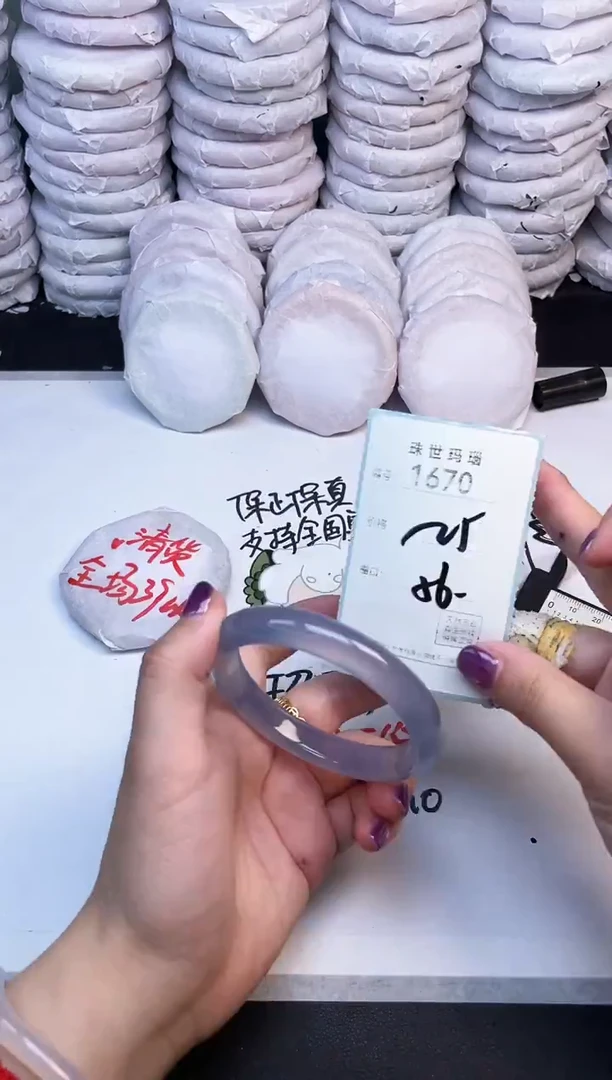 手镯玛瑙/玉髓未镶嵌1670