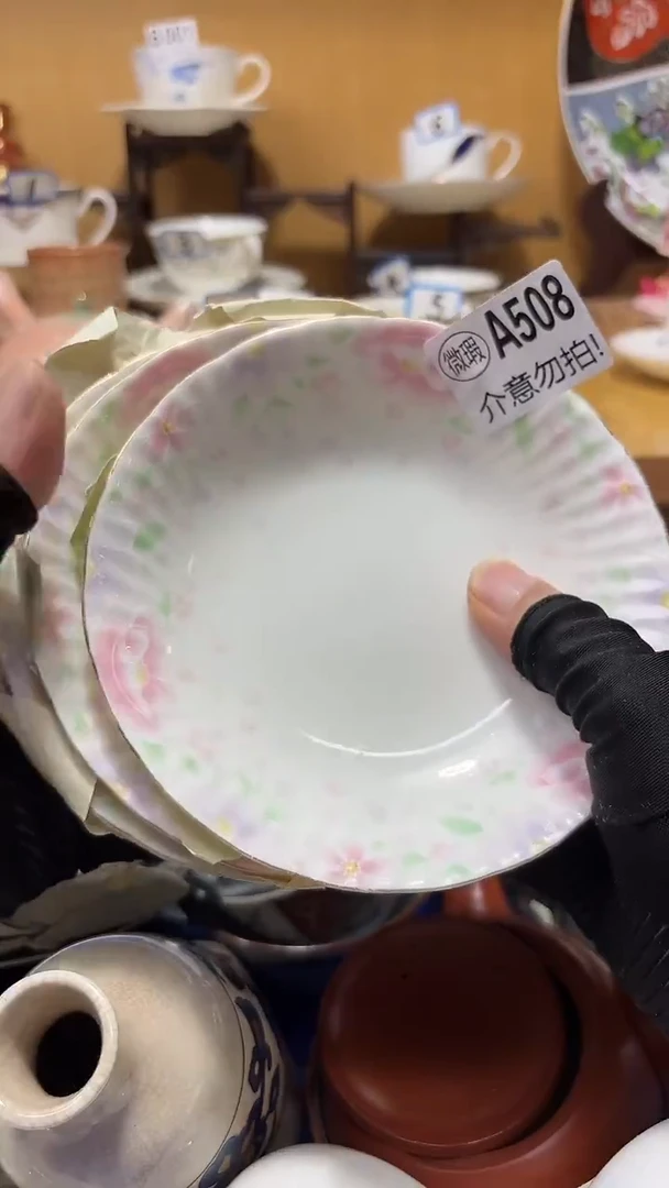 用****7中古货品默认微瑕