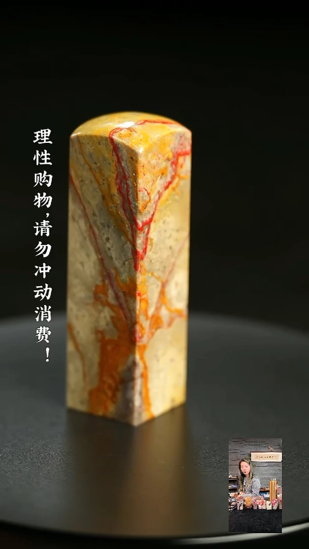 昌化鸡血石1223470