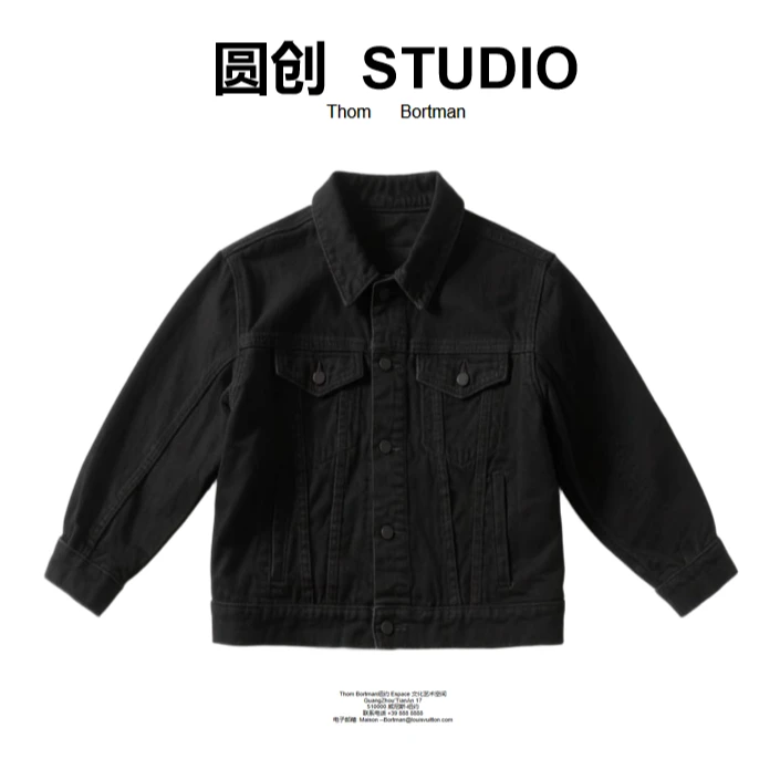 【Angle阳阳专属】-时尚潮流百搭外套-6606-47号