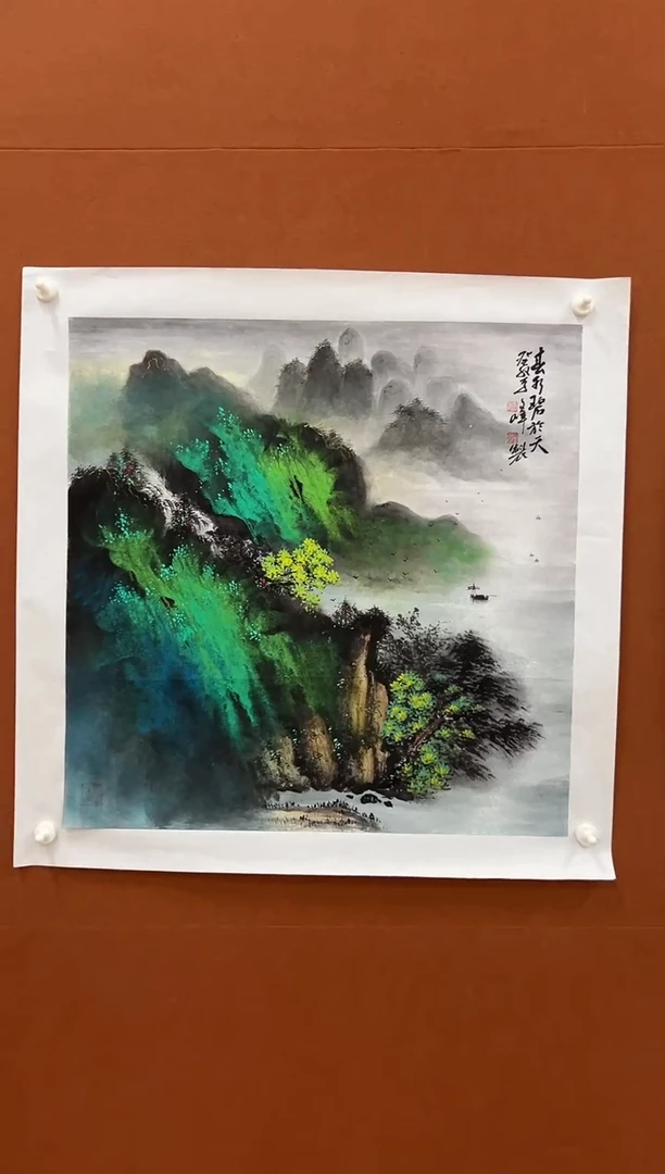 国画李文峰四尺斗方泼彩山水
