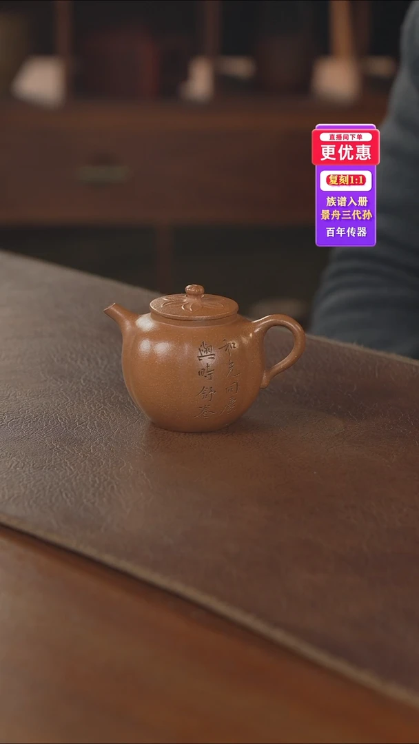 茶壶紫砂紫砂壶紫砂壶