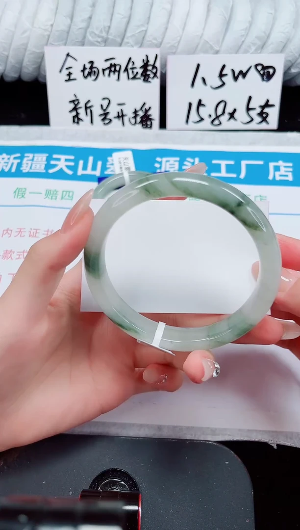 未镶嵌手镯石英质玉281-65/66