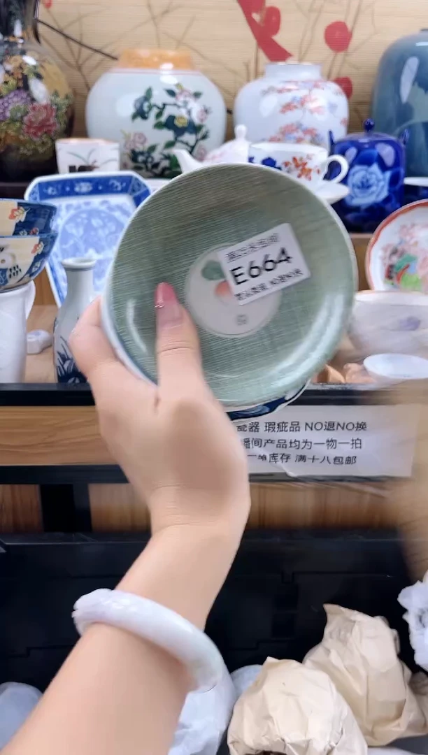蜡****?==============e664有暇