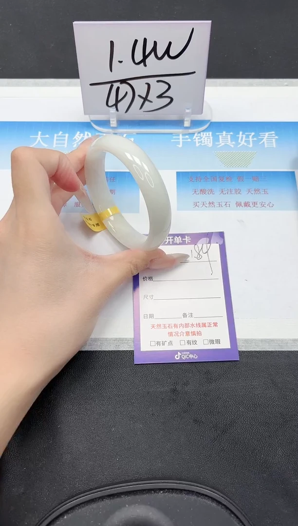 未镶嵌手镯和田玉84-61.1