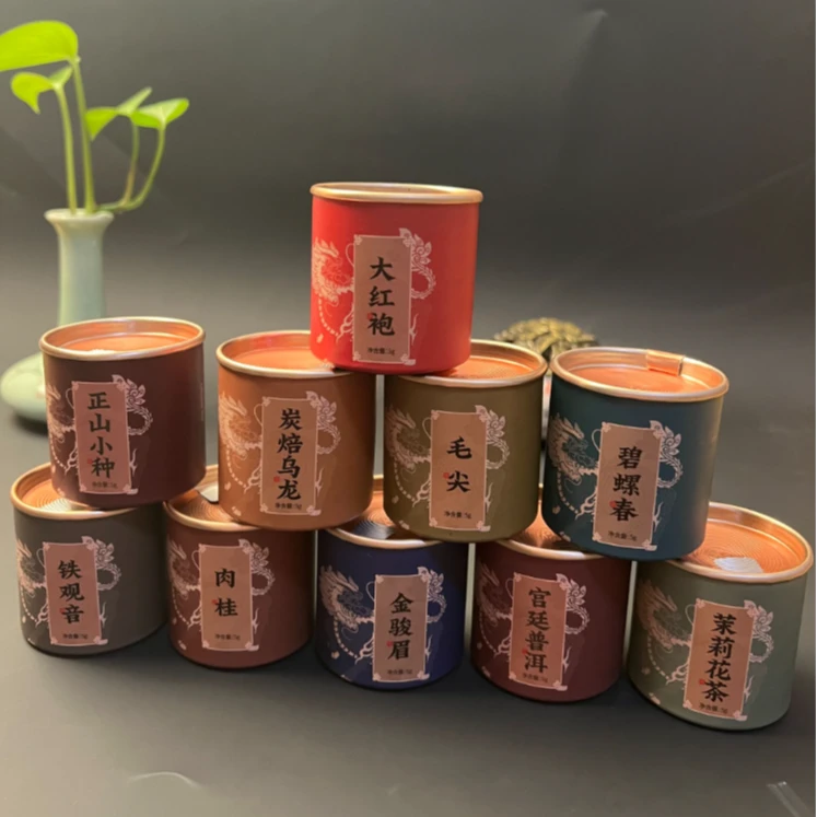 【团体单＋1拆】5g小罐茶高保底奇兰水仙大红袍肉桂铁观音正山小种