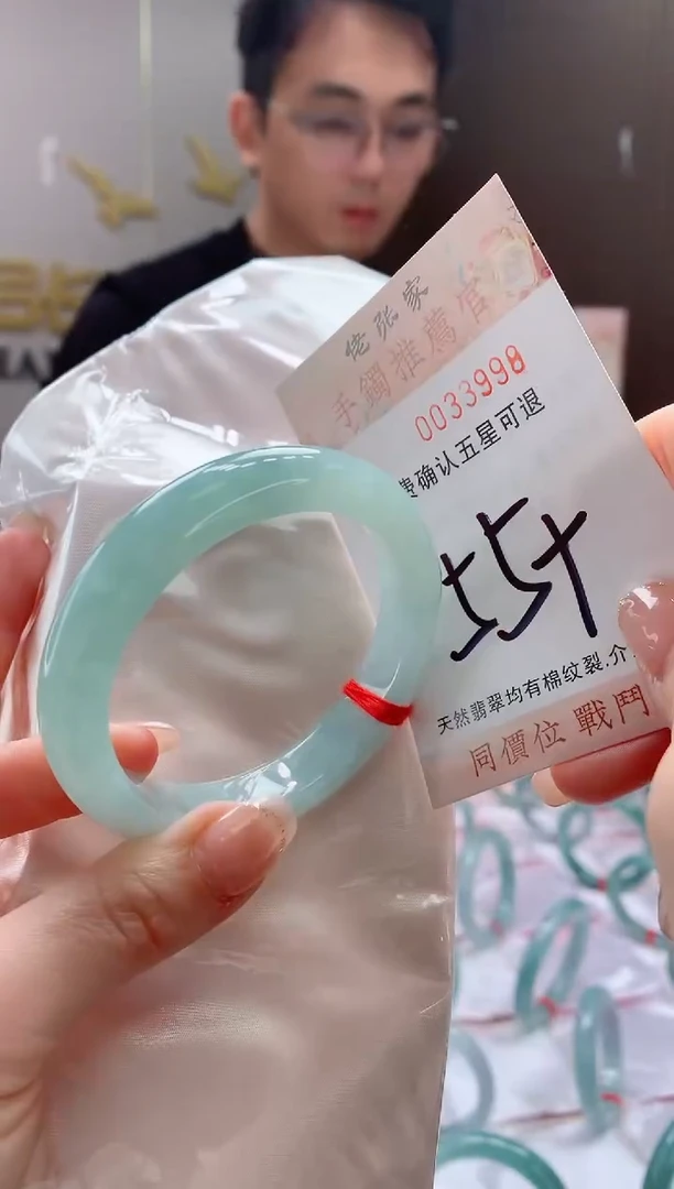 未镶嵌手镯翡翠天然缅甸A货翡翠
