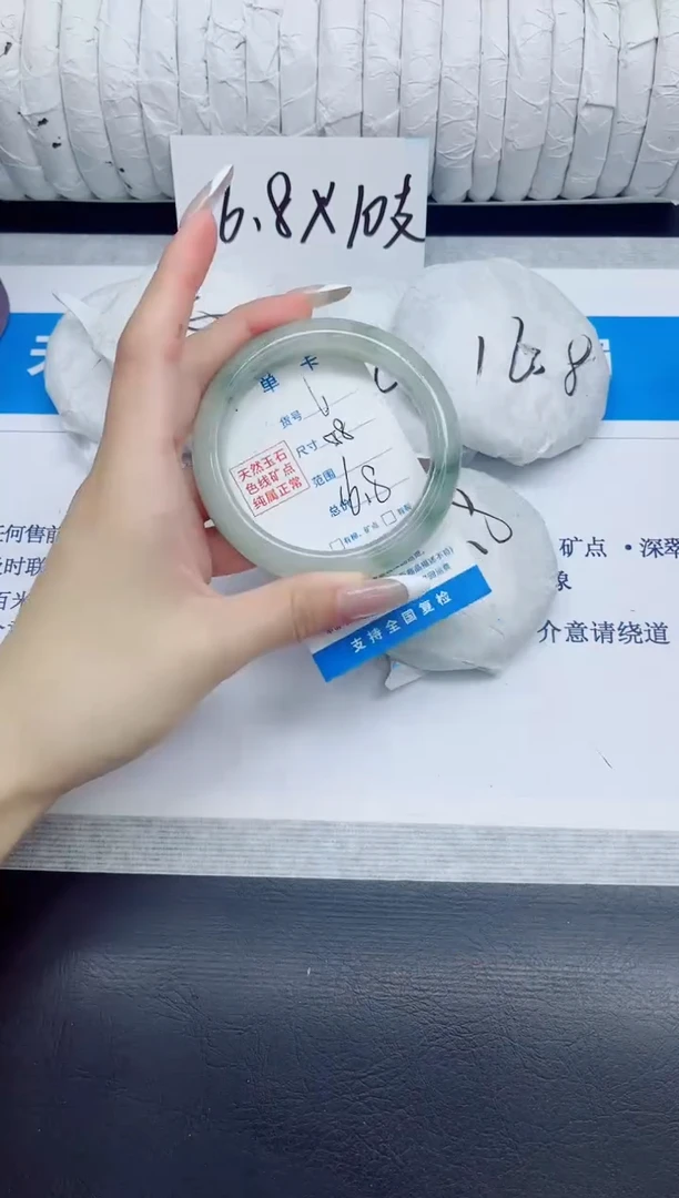 石英质玉手镯未镶嵌6/58