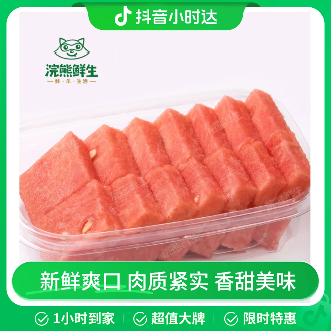 果切【果切】麒麟西瓜果切 约250g