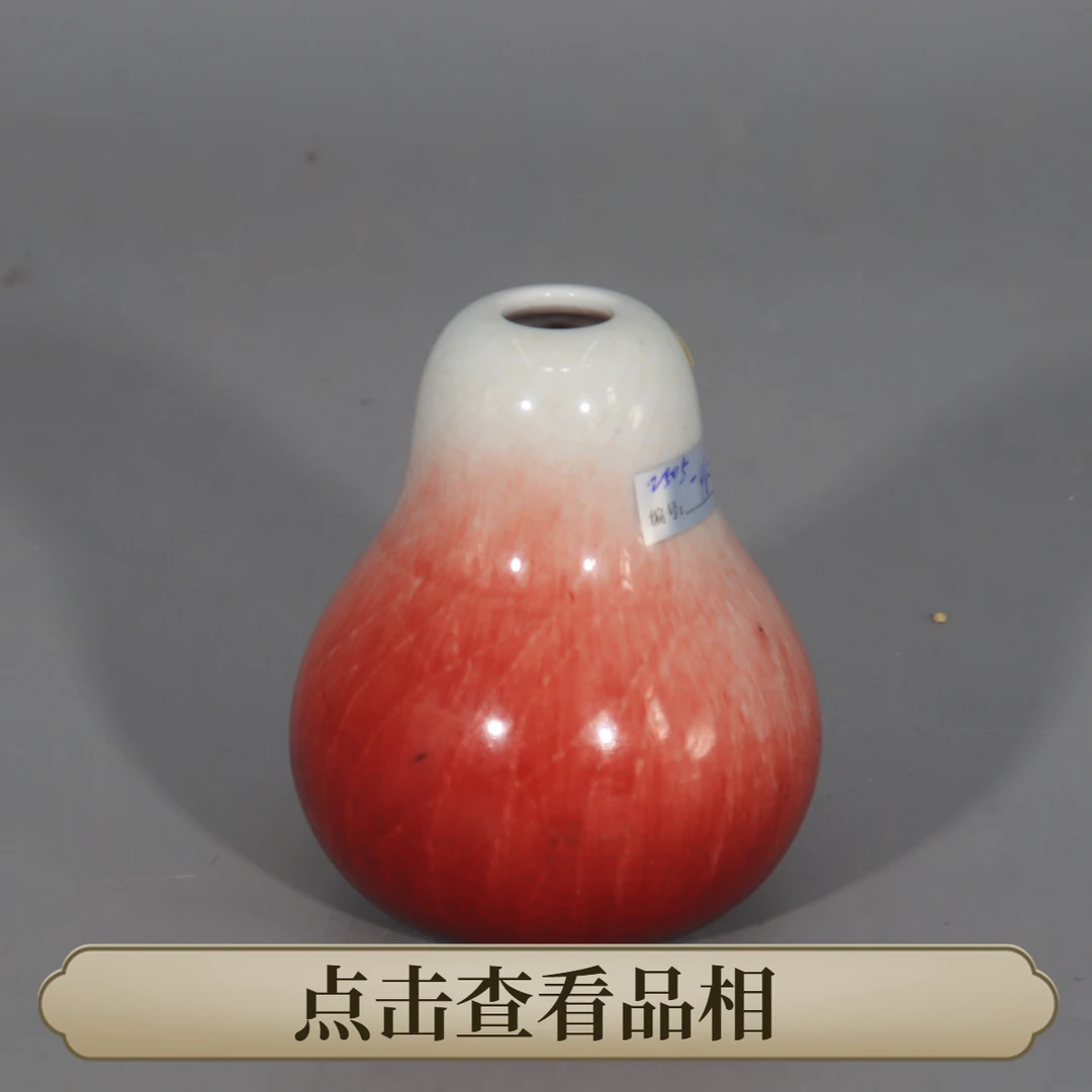 2505-960 红釉梨形水呈