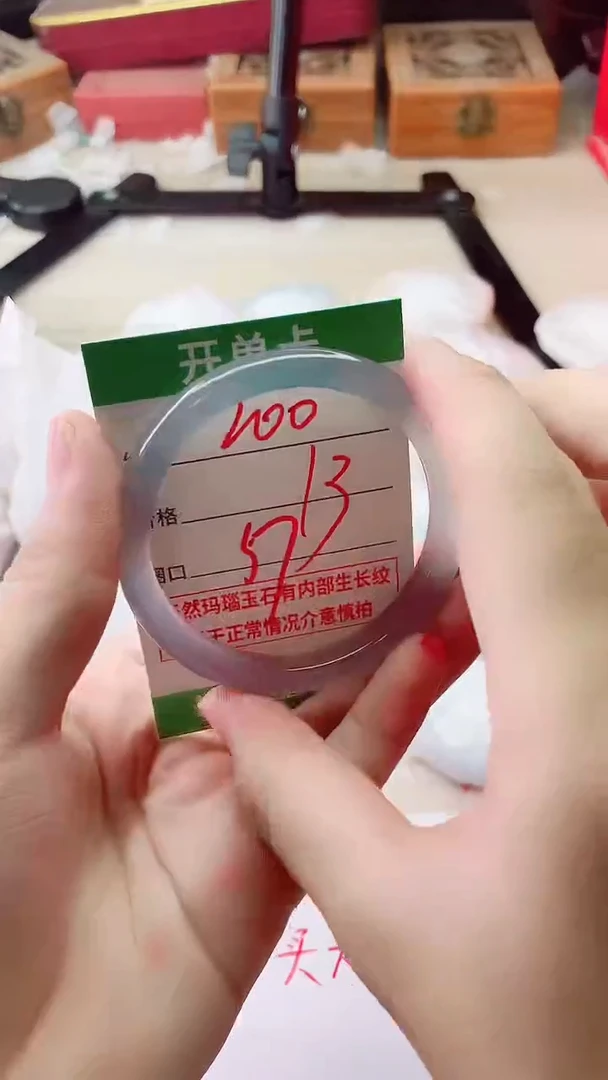 手镯玛瑙/玉髓未镶嵌200