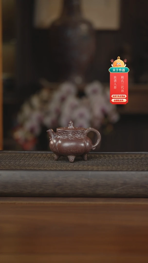【闪购商品】紫砂茶壶紫砂壶紫砂壶