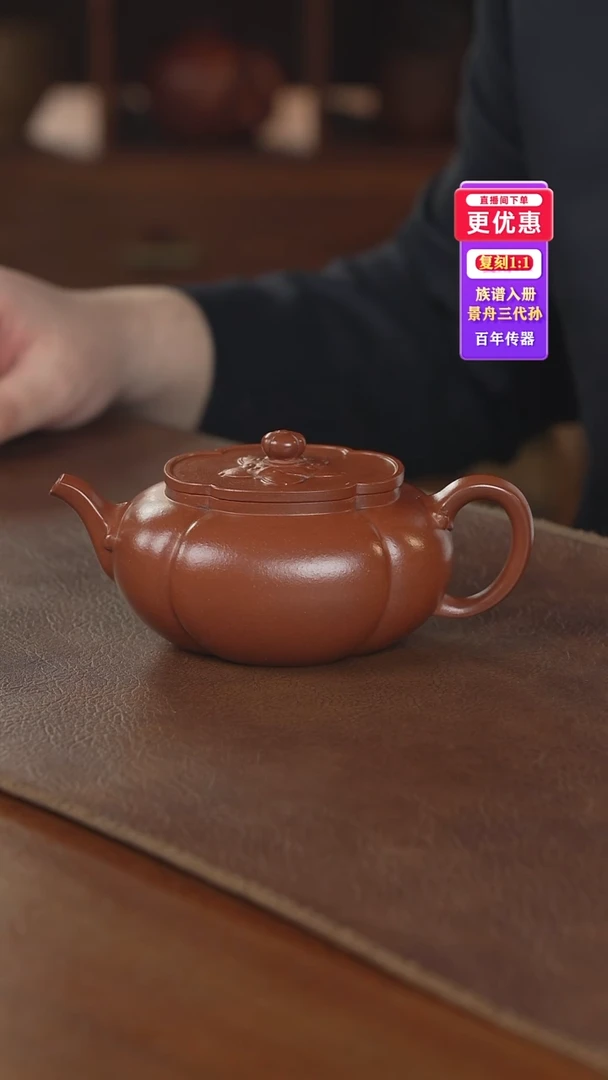 茶壶紫砂紫砂壶紫砂壶