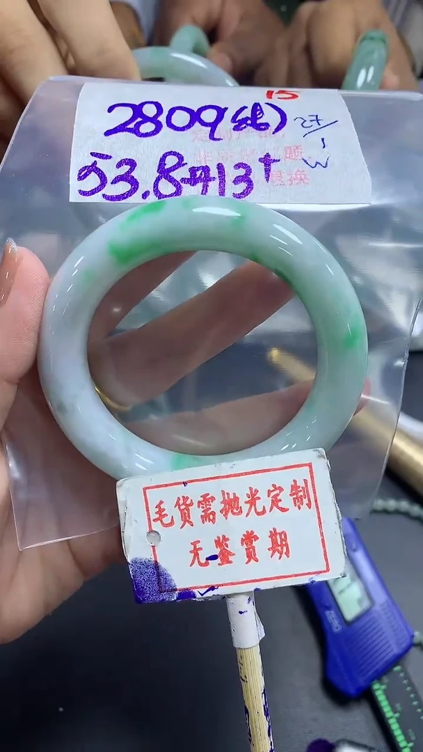 【闪购商品】定制翡翠未镶嵌毛货需精细抛光15多样性发1件2800元