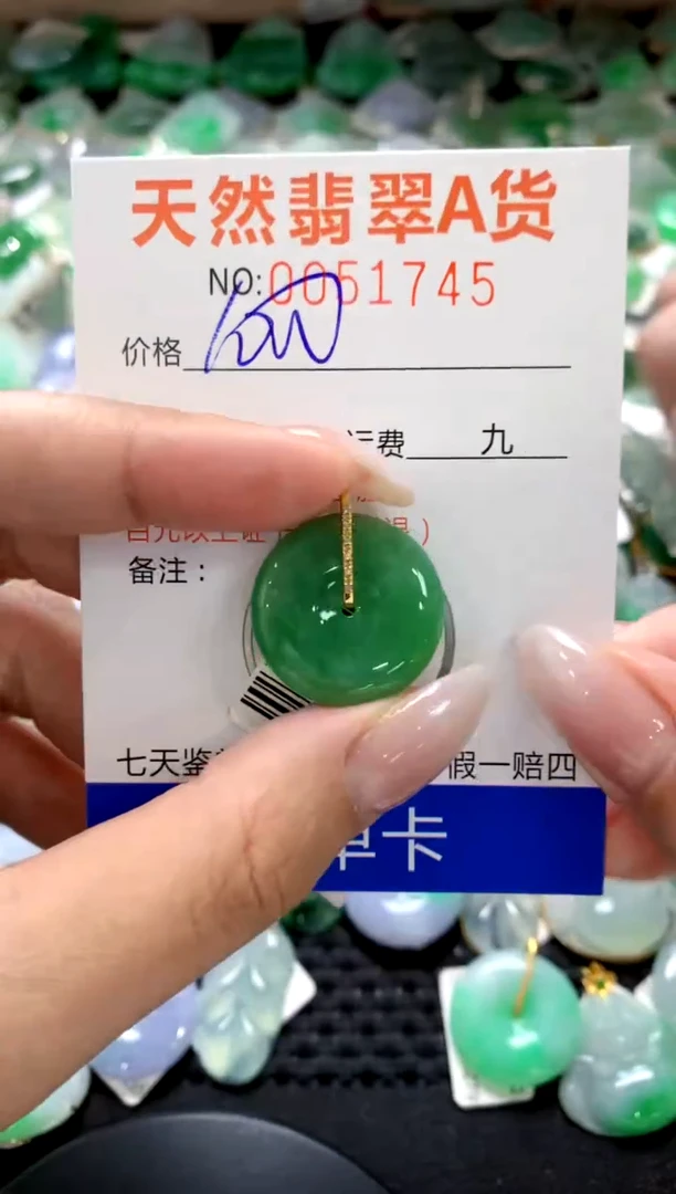 翡翠18K金镶嵌颈饰1