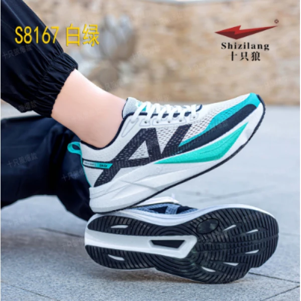 碳板底真爆透气减震运动跑鞋 8167 AYX