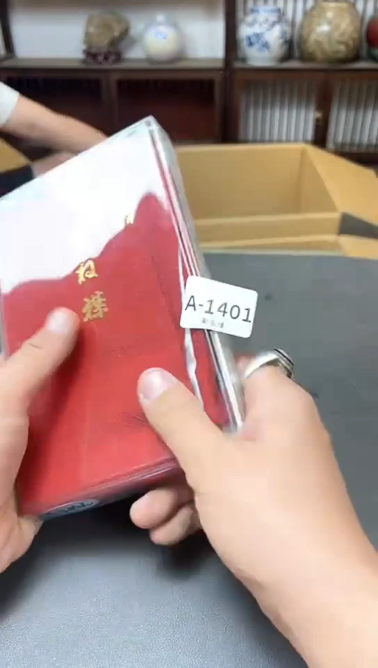 瓷片无**欢1401聚宝缘优选精品