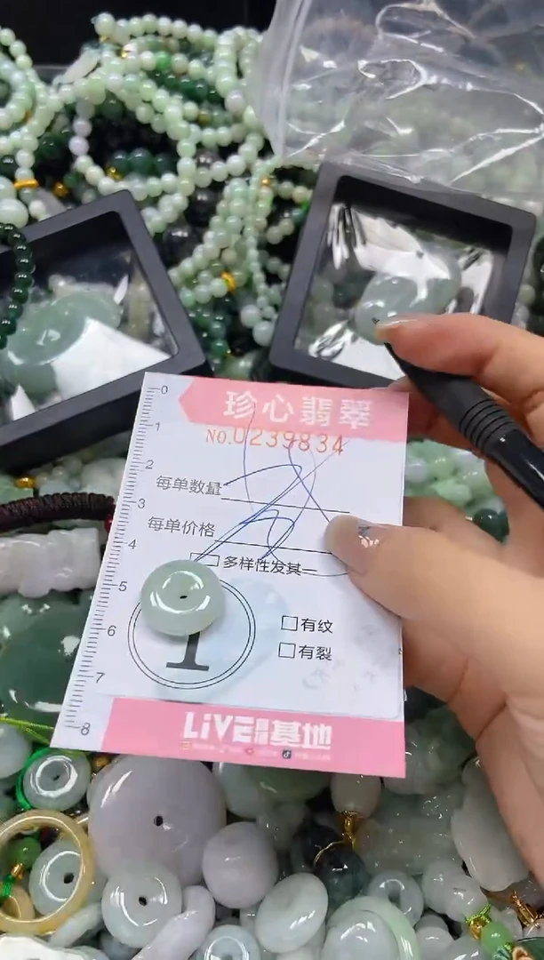 翡翠未镶嵌颈饰闪购0239834多样性发其一