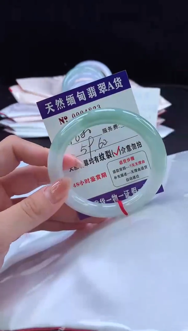 翡翠手镯未镶嵌1111111111