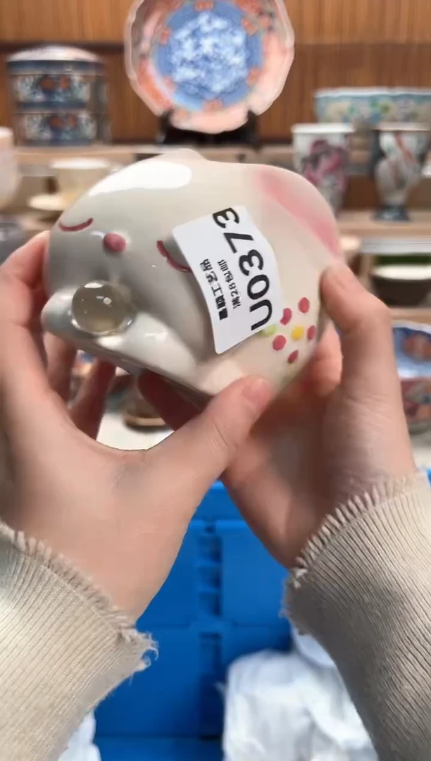 瓷片吱**勾373U满28包邮 不满找客服延迟发货