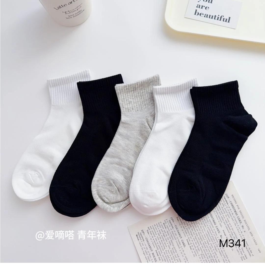 341女士成人夏款袜子混色（袜子专场）