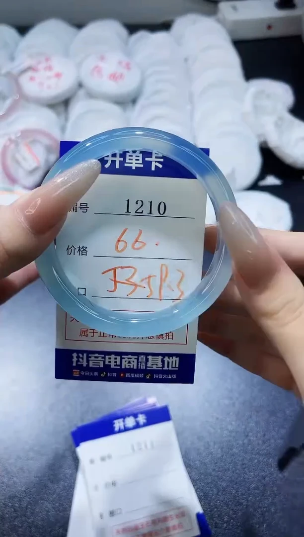 玛瑙/玉髓手镯未镶嵌1210