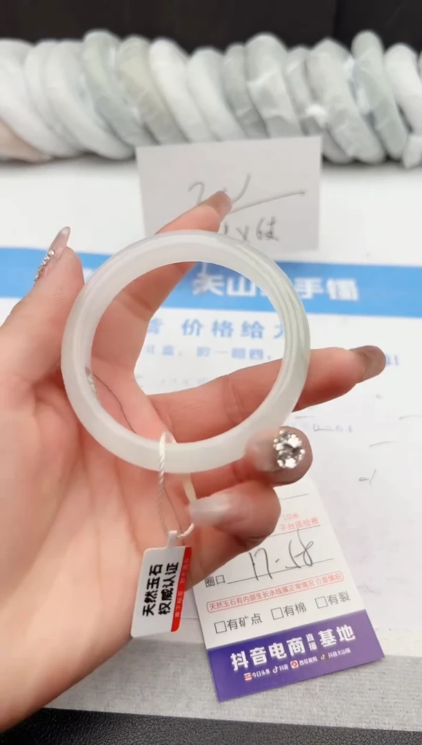 【闪购商品】石英质玉手镯未镶嵌z187-PA57-58