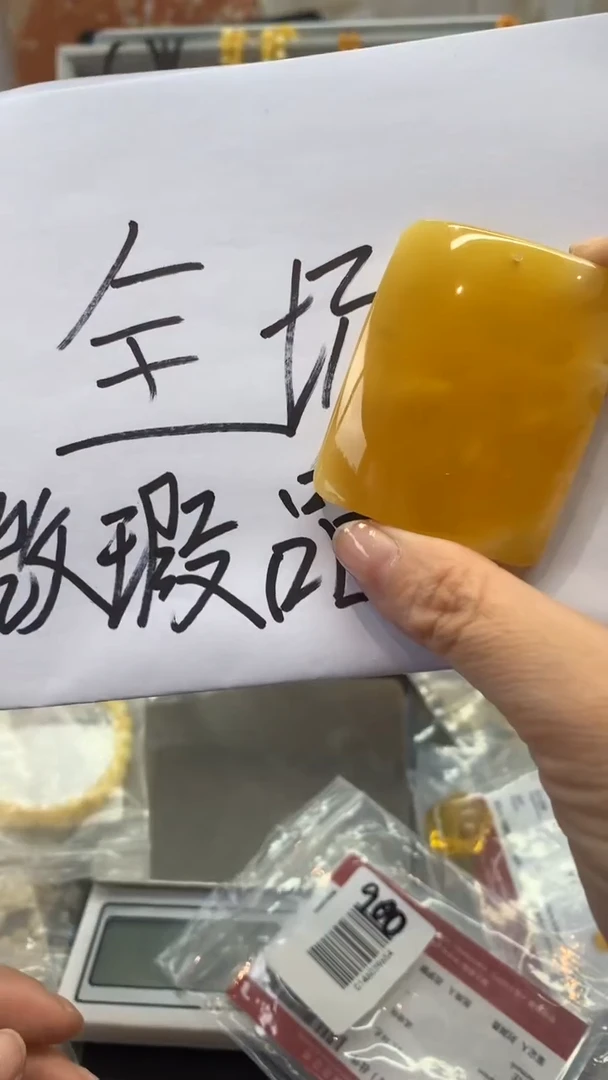 【闪购商品】琥珀珠宝奇石未镶嵌216）9发1
